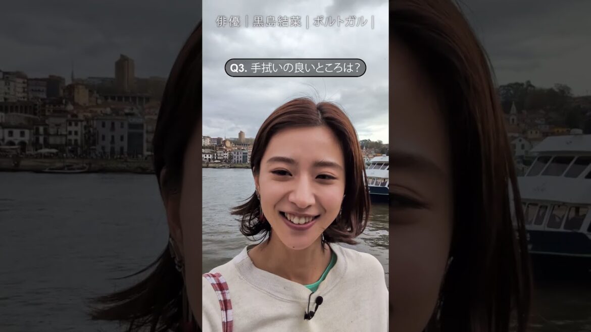 黒島結菜さんの旅の必需品は?