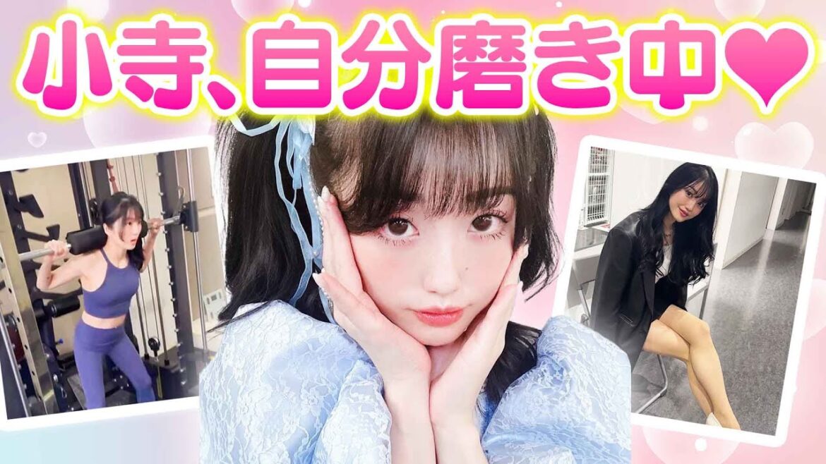 【あの美女のヒミツ❤】実はもっと可愛くなるために!女磨きがんばってます💄
