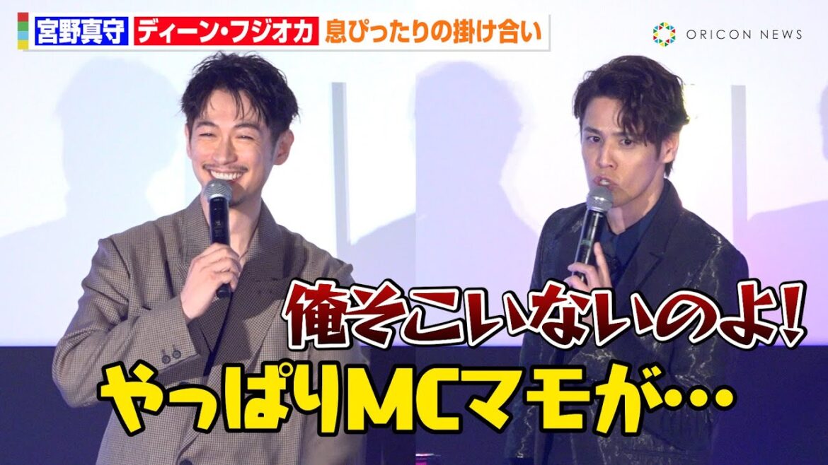 宮野真守、ディーン・フジオカと相性抜群!?息ぴったりのやりとりでノリツッコミも 映画『パリピ孔明 THE MOVIE』初日舞台挨拶