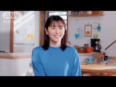長澤まさみ、真っ白にこだわって幸せを引き寄せる(2025年4月26日)