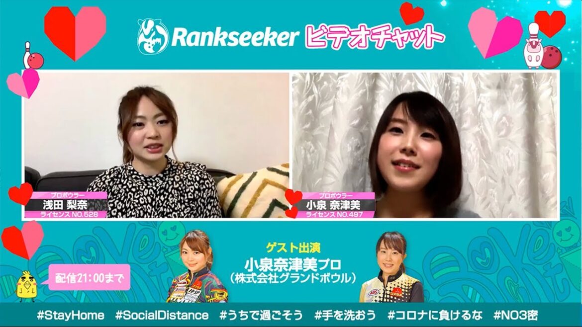 #LIVE【りなぽけっと#4】浅田梨奈プロ&小泉奈津美プロ