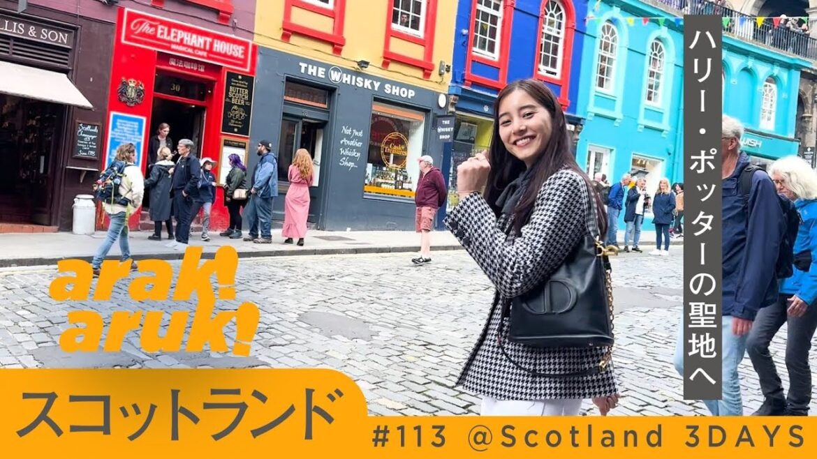 ハリーポッターの街と羊の大草原🐏🪄💫DIOR Cruise 2025 collection show in Scotland🏴