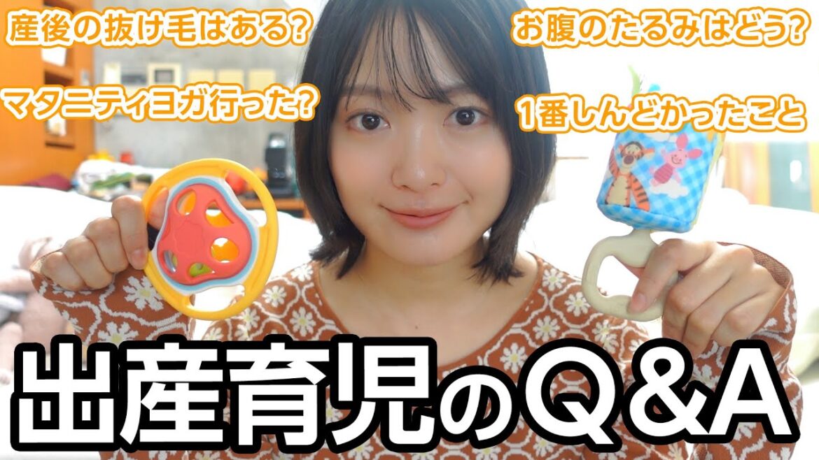 出産・育児についての質問に答えました👶🏻🍼