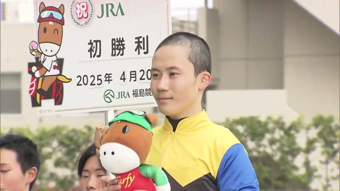【トレセンまるごと情報局】遠藤 汰月騎手 JRA初勝利インタビュー