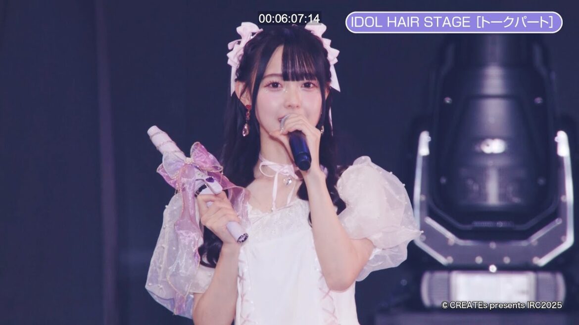 【アイドル髪もクレイツ】CREATEs presents IRC2025クレイツステージ出演アイドルへのインタビュー