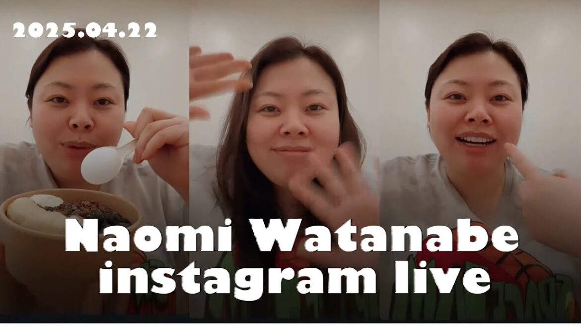 【FULL/ENGsub】250422 Naomi Watanabe instagram live アサイーボウルを食べながら”スコシダケ”配信 #渡辺直美 #インスタライブ