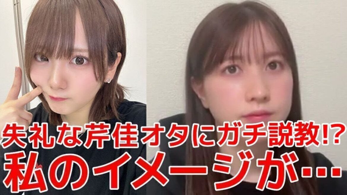 【永野芹佳】 握手会で田口愛佳をイジったファンに物申すシーン 【AKB48】