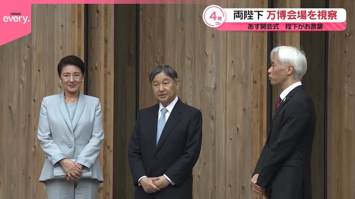 【天皇皇后両陛下】大阪・関西万博「日本館」を視察 名誉館長の藤原紀香さんも出迎え 秋篠宮ご夫妻と共