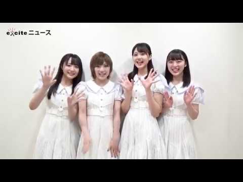STU48/New Single 『大好きな人』メッセージ
