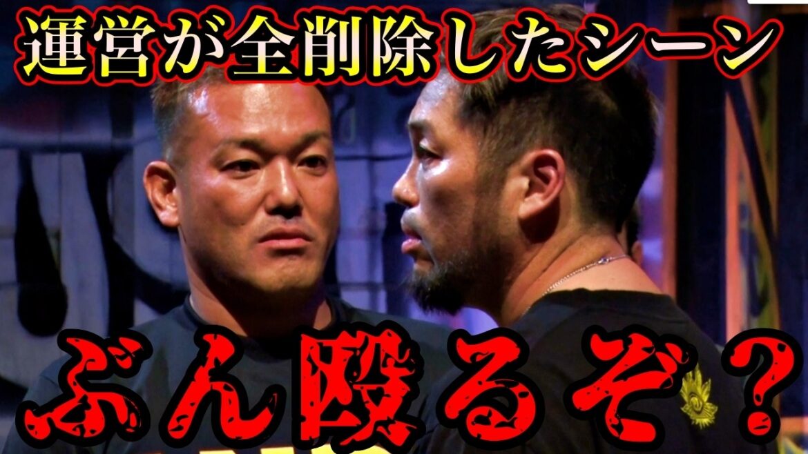 【運営が全カット】松井健がブチギレて乱闘!三河幕府ヒロ三河も乱入してヤバい状態に…【BreakingDown/朝倉未来/切り抜き】
