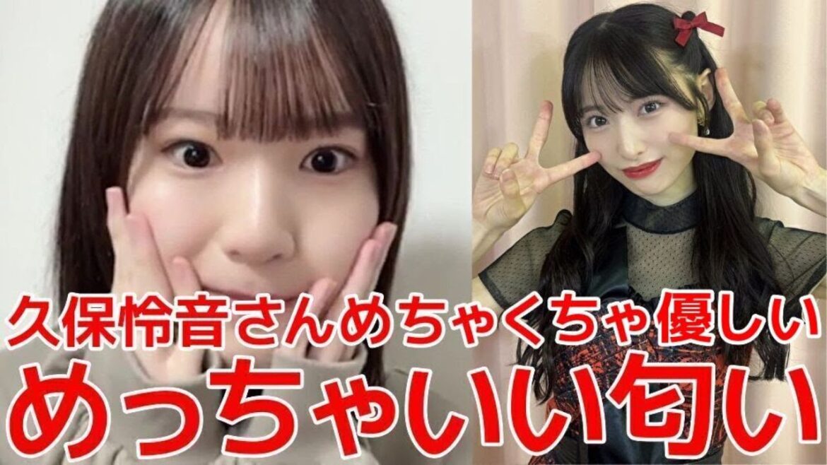 【橋本恵理子】 まさかの交流発覚?久保怜音と一緒に食事に行った話 【AKB48】