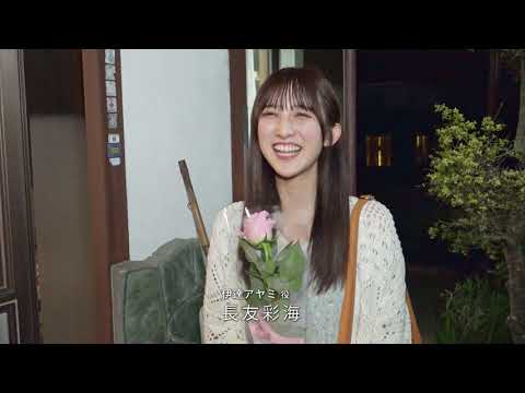 【プチっとメイキング特別公開!】AKB48の歌 第八話「ヘビーローテーション」後編