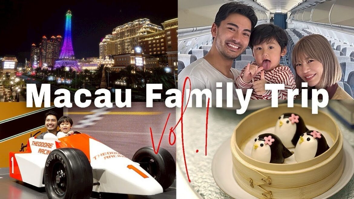 【マカオVlog】家族で行く3泊4日マカオ旅〈前編〉