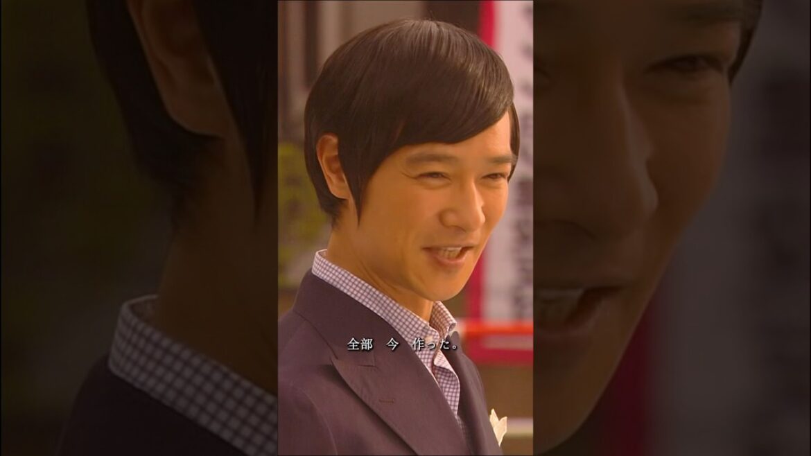 全部私の作り話です #リーガル・ハイ #さかい まさと #あらがき ゆい #映画