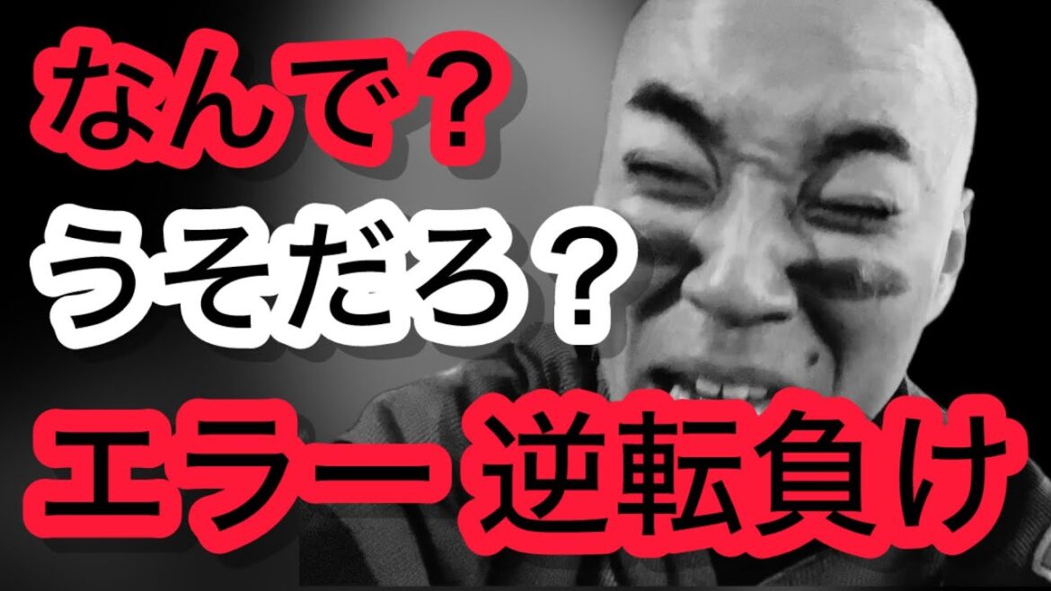 【広島 1-2 横浜】何が起こった?タイムリーエラーが決勝点??どういうこと???