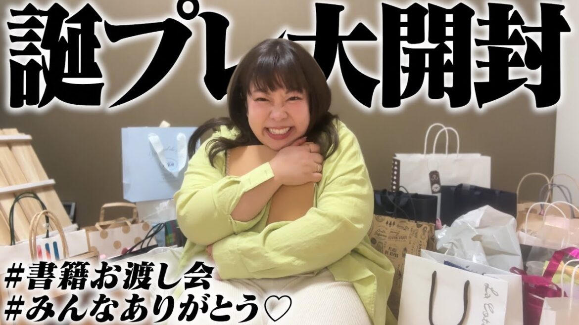 【誕生日】癒しの時間❗️餅だちからもらったプレゼント開封動画🎁