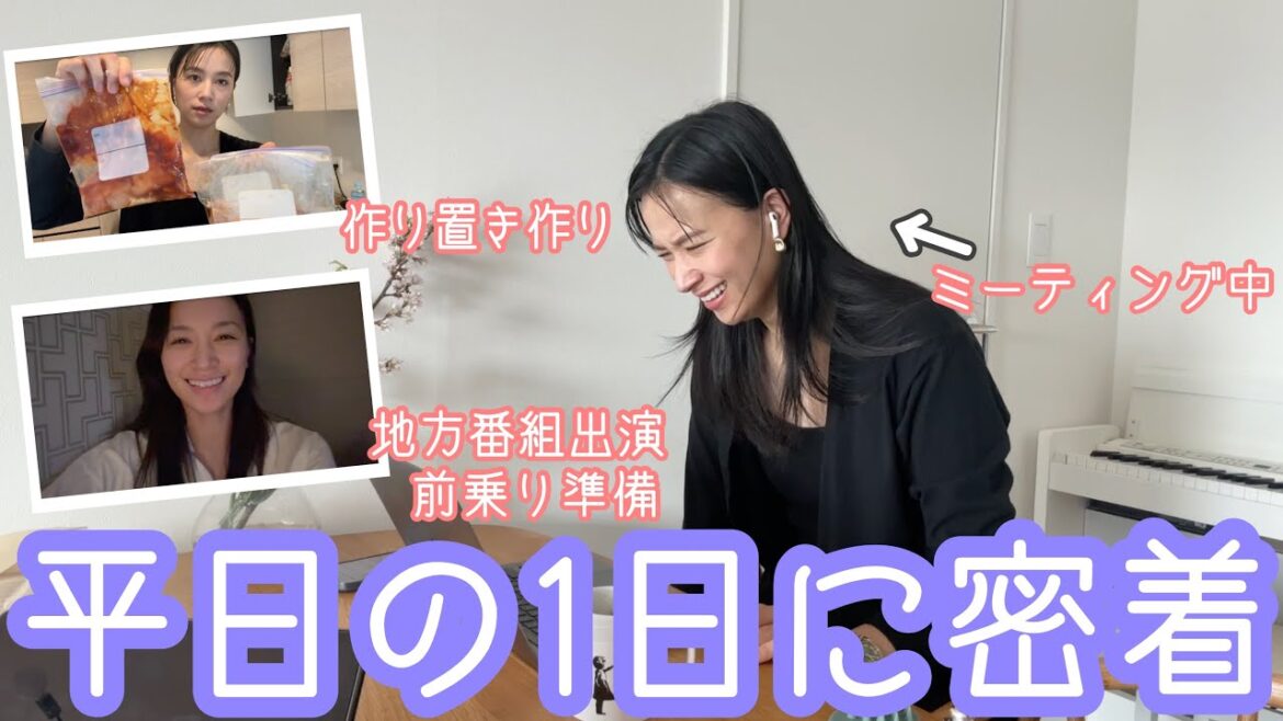 【2児ママの1日】作り置き&お仕事&家族時間に全力な日【Vlog】