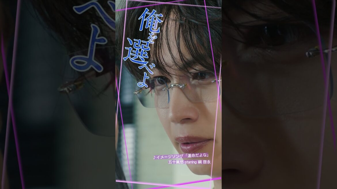 ついに、クライマックスへ── 麗奈と結ばれるのは俊💜❓悠💙❓笑顔と感動のラスト💍を映画館で🎞️『#女神降臨 𝐀𝐟𝐭𝐞𝐫 プロポーズ編』𝟓.𝟏(木)まもなく公開🎬🪽 #Kōki, #渡邊圭祐 #綱啓永