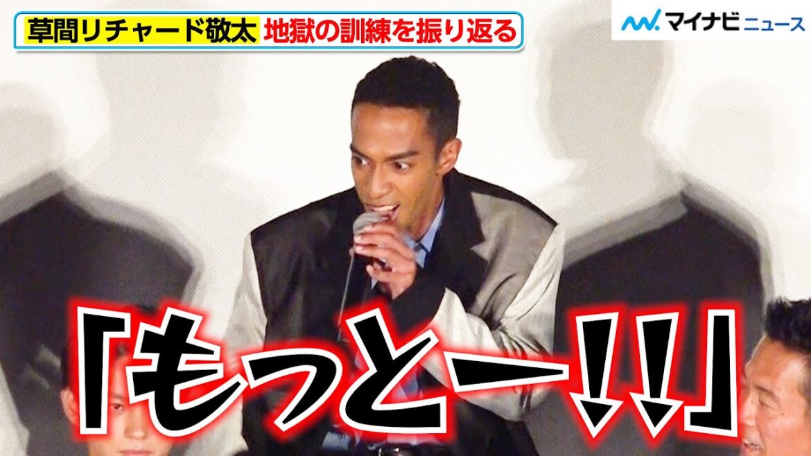 Aぇ! group・草間リチャード敬太、教官からの“鬼のしごき”を振り返る「ホンマにキツくて…」 『PJ ~航空救難団~』キャスト登壇イベント