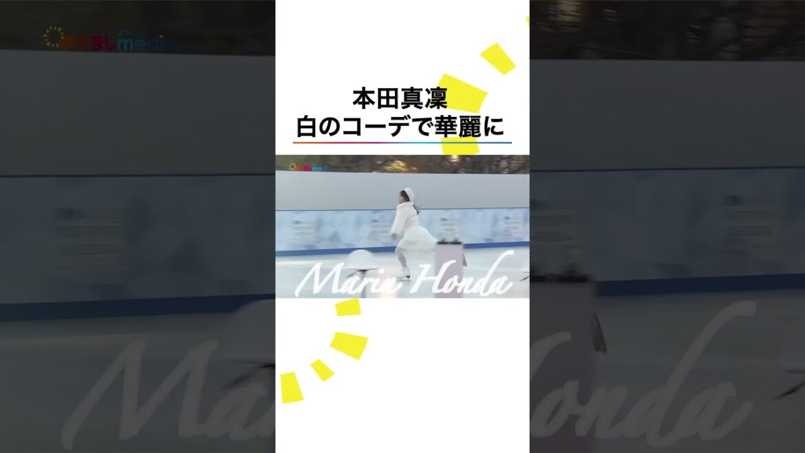 本編こちら👆#本田真凜 #全日本フィギュア #shorts