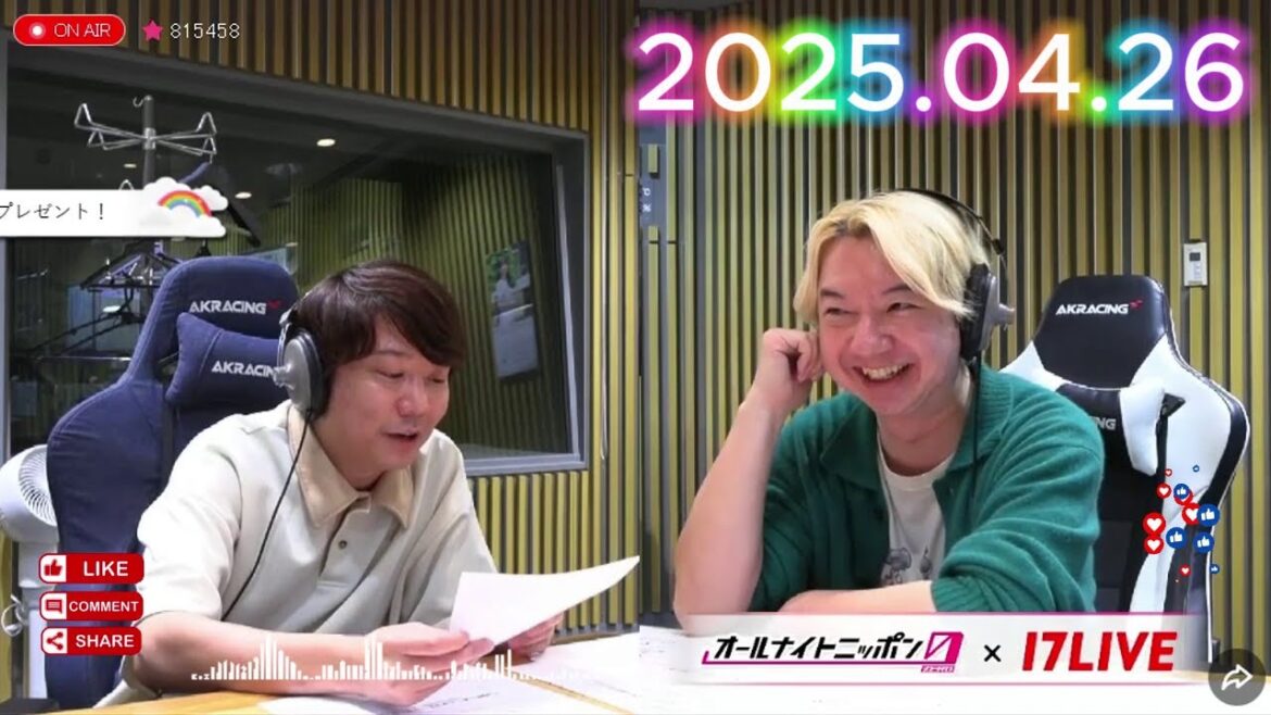 三四郎のオールナイトニッポン0 2025.04.26 出演者 : 三四郎(小宮浩信/相田周二) ゲスト:不良(池田一真)、広島の武闘派(峯シンジ)