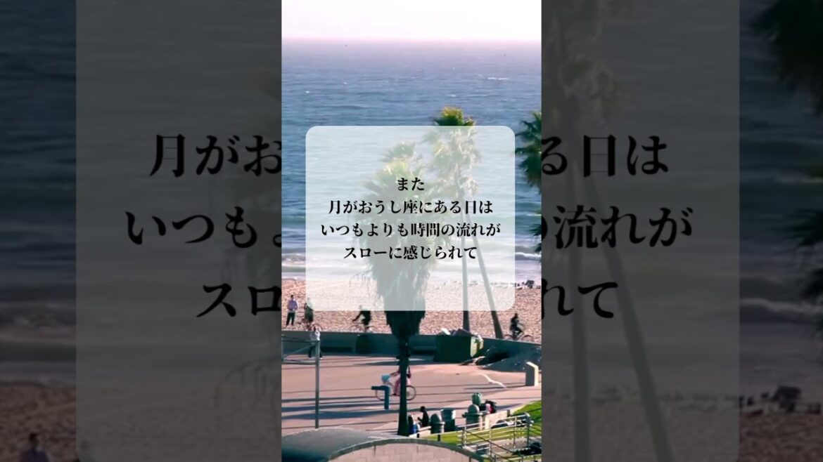 青蘭ひとみ 今日の星読み 2024/6/5