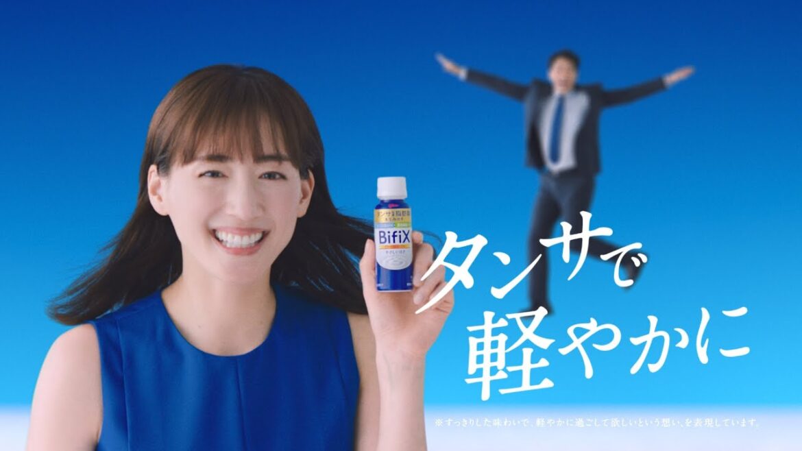 BifiX 綾瀬はるか「BifiXヨーグルト(ショッピングモール)」篇