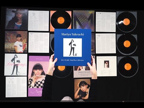 竹内まりや – RCA YEARS Vinyl Box Collection 開封の儀