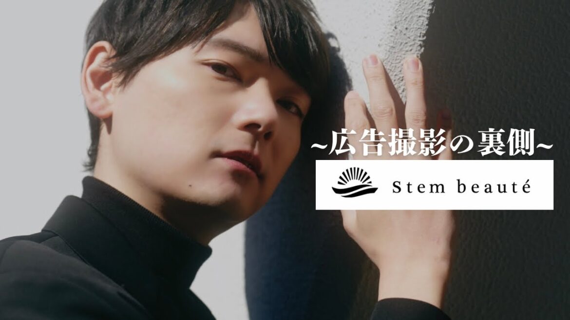 【Stem beauté】ビジュアル撮影現場の裏側!