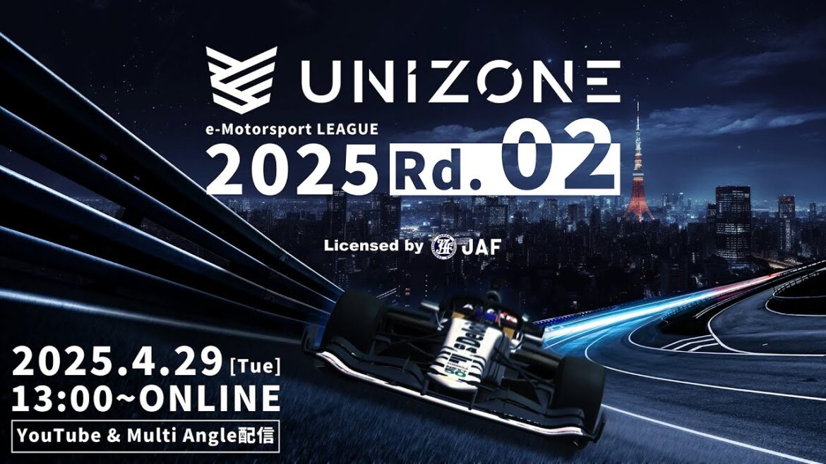 【UNIZONE】eモータースポーツ大会を一緒に観戦!【ミラー配信】【セント・フォース ゲーム部】