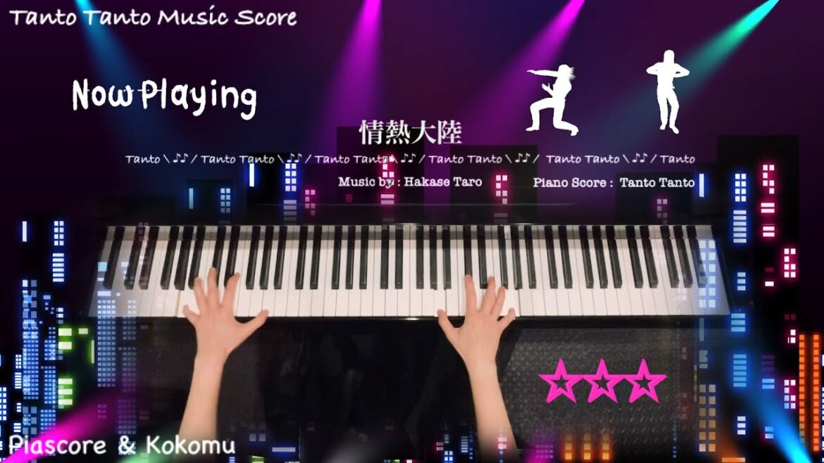 情熱大陸 By: Taro Hakase 【Piano Score: Tanto Tanto 】 Piano Solo in Dm ☆☆☆ 初中級