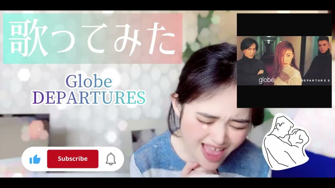 【歌ってみた】Globe/❄️☃️DEPARTURES❄️☃️💓💓
