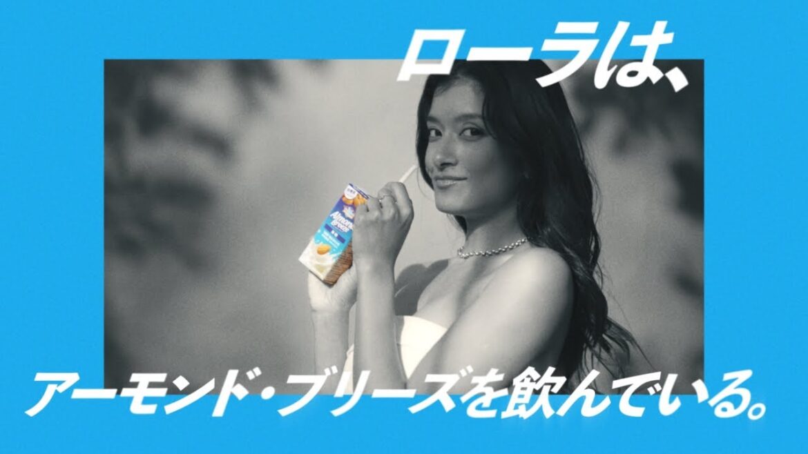 カゴメ アーモンド・ブリーズCM「ローラ」篇