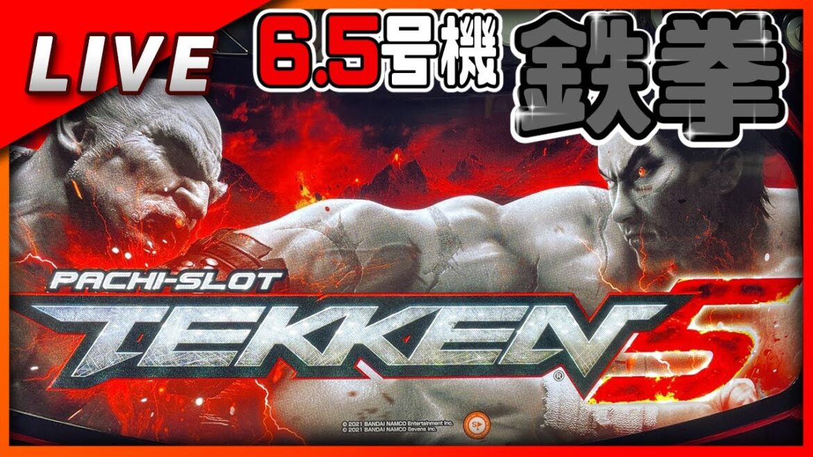 パチスロ鉄拳5 設定6【Vtuber パチスロ配信】#9