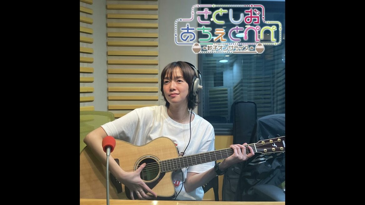 第26杯目 浦実生による浦実ラジオ