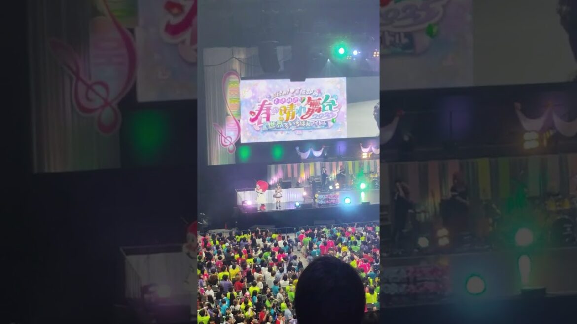 《撮影OK》2025.4.27 春の晴れ舞台2025 超ときめき♡宣伝部 ロックオンフリータイム