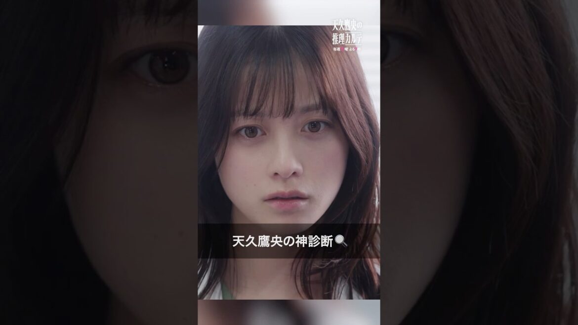 最強バディの見せ所…! #天久鷹央の推理カルテ #橋本環奈 #三浦翔平 #shorts