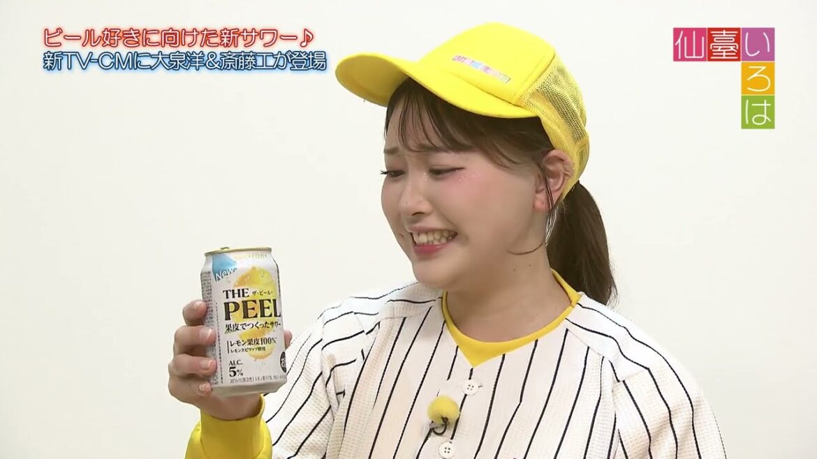 【仙臺いろは】(2025.4.29OA)ビール好きに向けた新サワー♪新TV-CMに大泉洋&斎藤工が登場!
