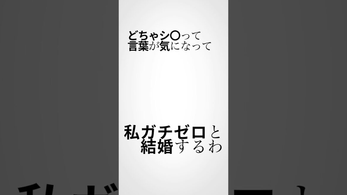 『(7月7日)放送のぶいーでん』#ぶいでん 【第一話 #shorts 予告】