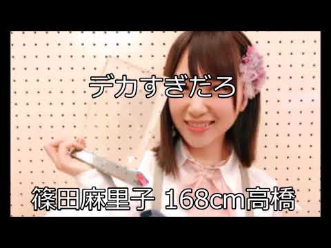 【AKB48】高橋朱里の顔のデカさが異次元すぎワロタ(画像あり) GOSSIP速報