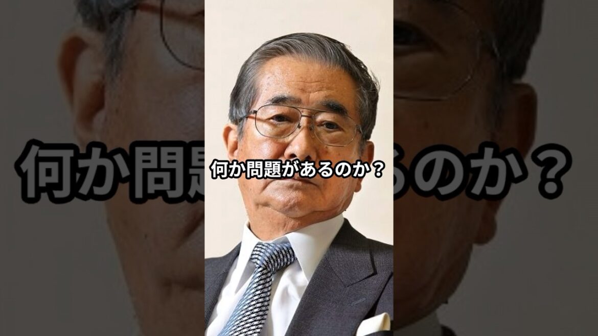 後世に語り継がれる政治家・石原慎太郎の衝撃の発言3選! #石原慎太郎 #海外の反応 #shorts