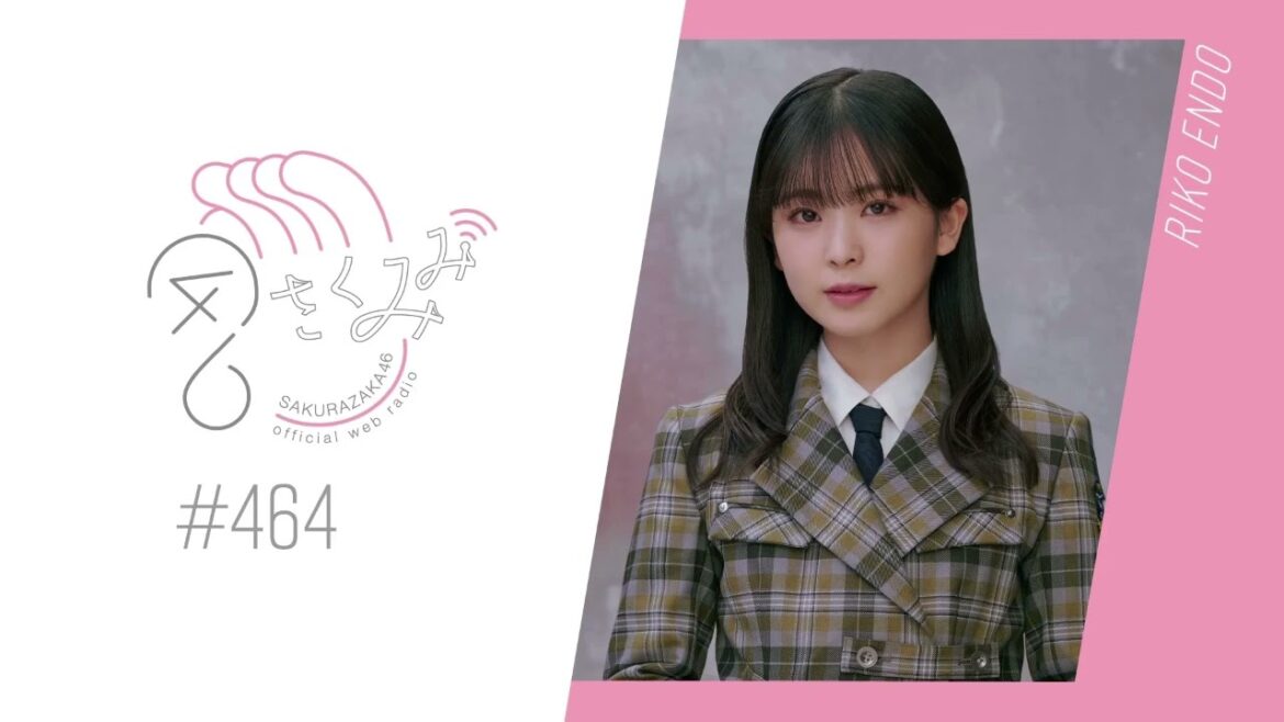 櫻坂46 さくみみ vol.464 遠藤理子 大園玲とのエピソードやツアー中の楽しみなことについて!
