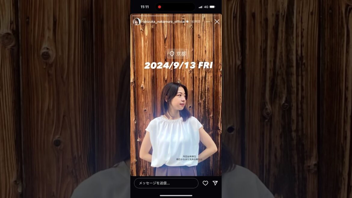 中村静香 インスタグラム ストーリーズ 2024年9月12日 @shizukanakamuraofficial
