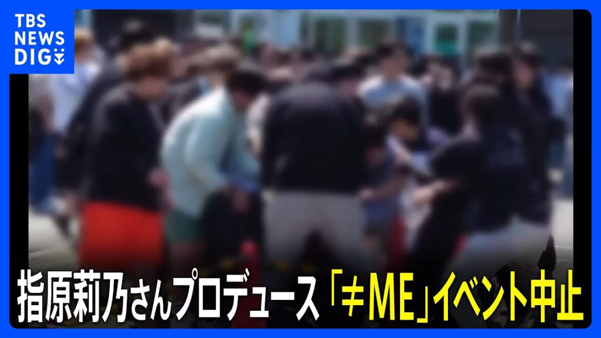 スタッフに“暴力行為” 指原莉乃さんプロデュースのアイドルグループ「≠ME」の新曲発売イベントが中止に|TBS NEWS DIG