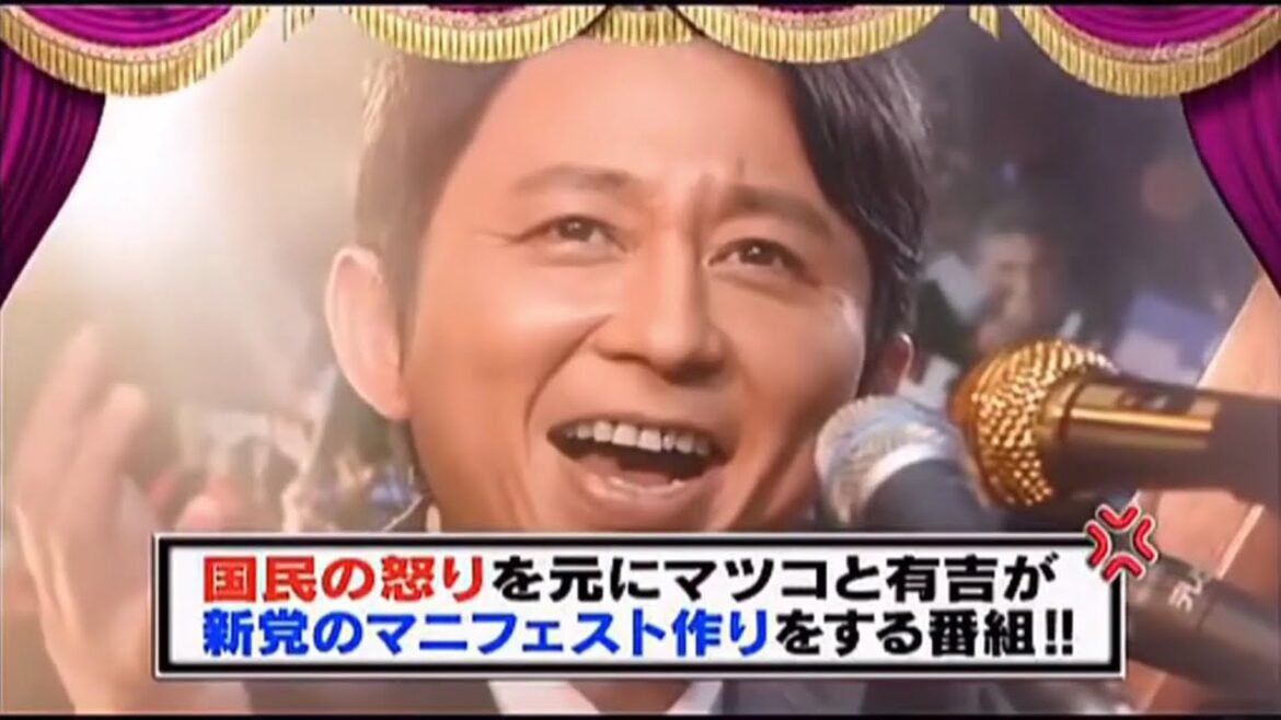 有吉 マツコ 夏目三久マツコ幹事長vs 朝食バイキング 名場面集 2025 FULL HD