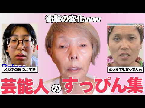 【ガルちゃん芸能】芸能人のすっぴん大公開!画像集