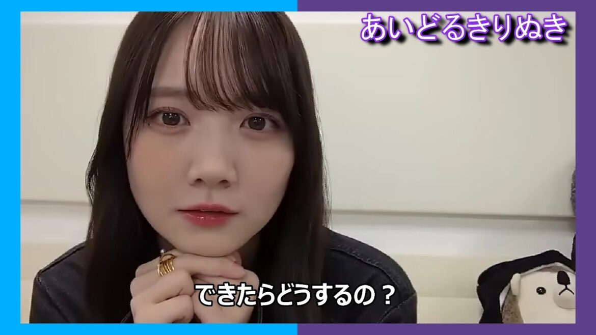 【田村真佑】つけてほしい まゆたん【乃木坂46】