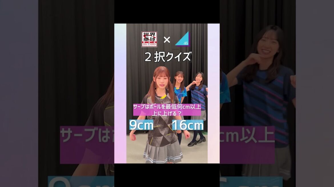 #卓球2択クイズ🏓 #日向坂46 #東村芽依 #金村美玖 #藤嶌果歩 #山下葉留花 #shorts