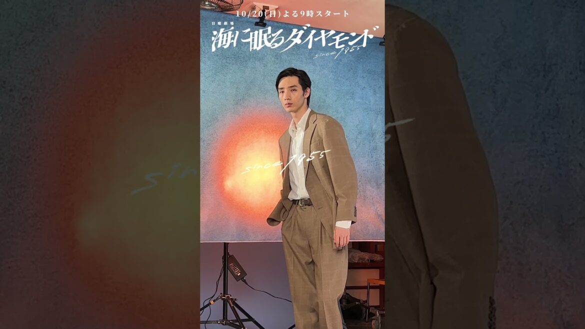 賢将役 #清水尋也 ポスター撮影の様子✨『#海に眠るダイヤモンド』10/20スタート