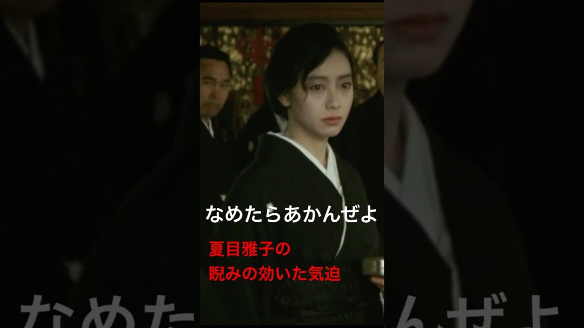 【鬼龍院花子の生涯】「なめたらあかんぜよ」夏目雅子の迫力のある演技 迫力が体からほとばしる!夏目雅子が美しすぎる
